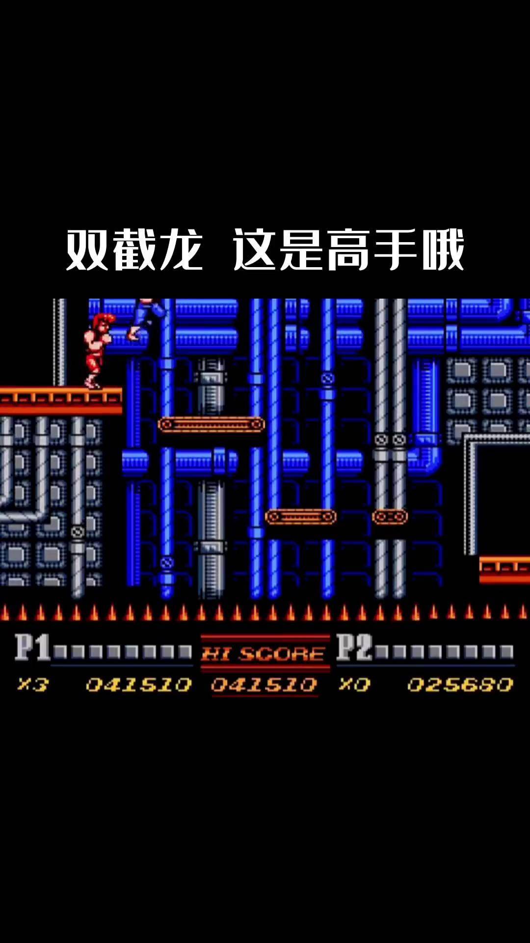 双截龙1手机版双截龙格斗手机版下载