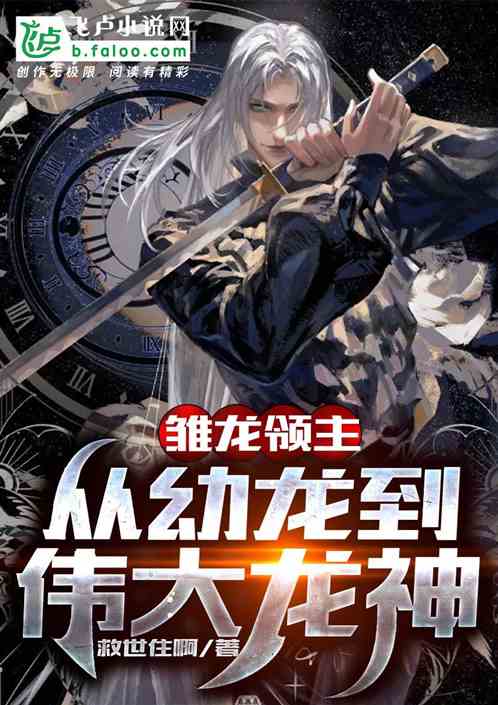 手机版的第八区第八区小说网手机版-第1张图片-太平洋在线下载