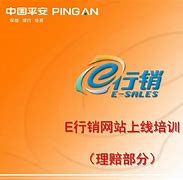 口袋e行销苹果版4.51版平安口袋e行销app下载电脑版-第2张图片-太平洋在线下载
