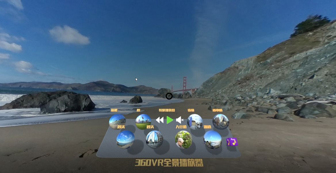 360播放器安卓版下载360视频播放器下载并安装-第2张图片-太平洋在线下载