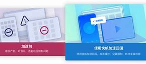 快帆vpn安卓版快帆电脑免费版有真正免费版吗