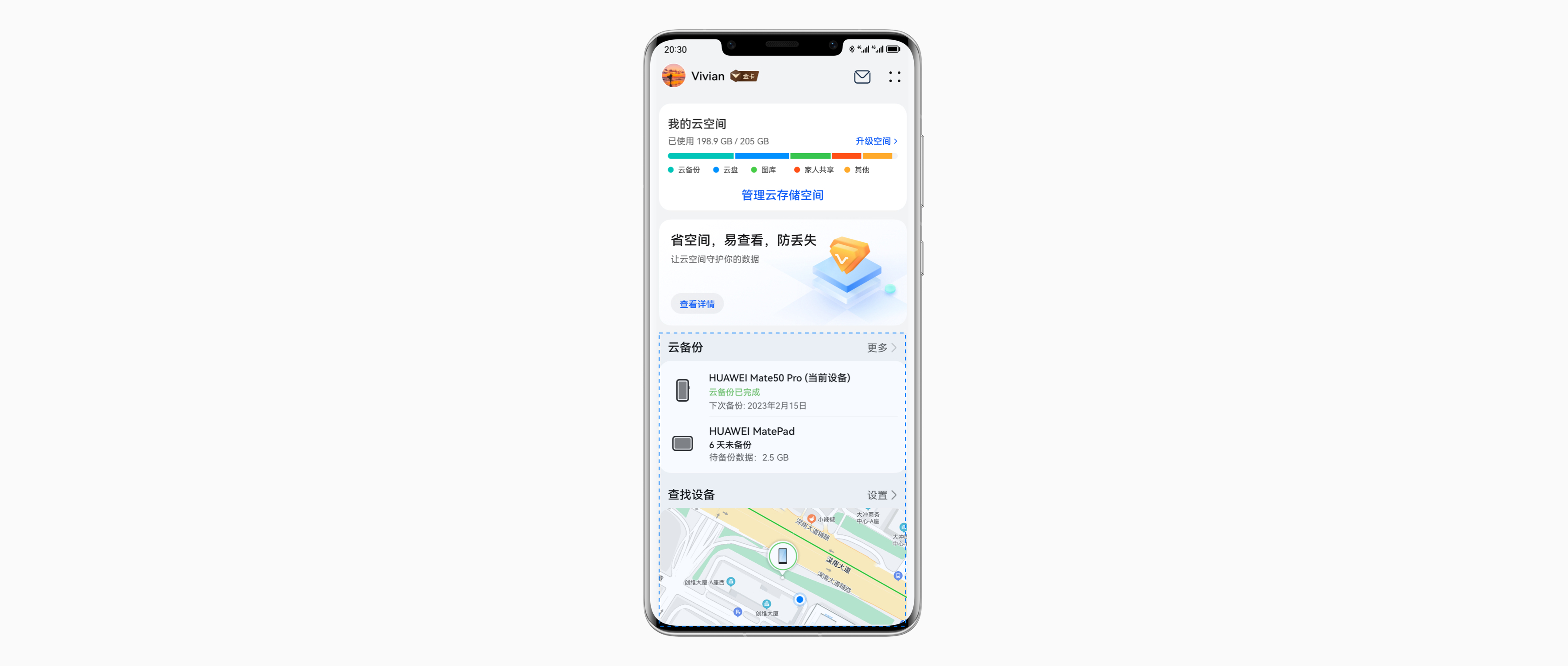 移动云网客户端移动云官网ecloud-第2张图片-太平洋在线下载