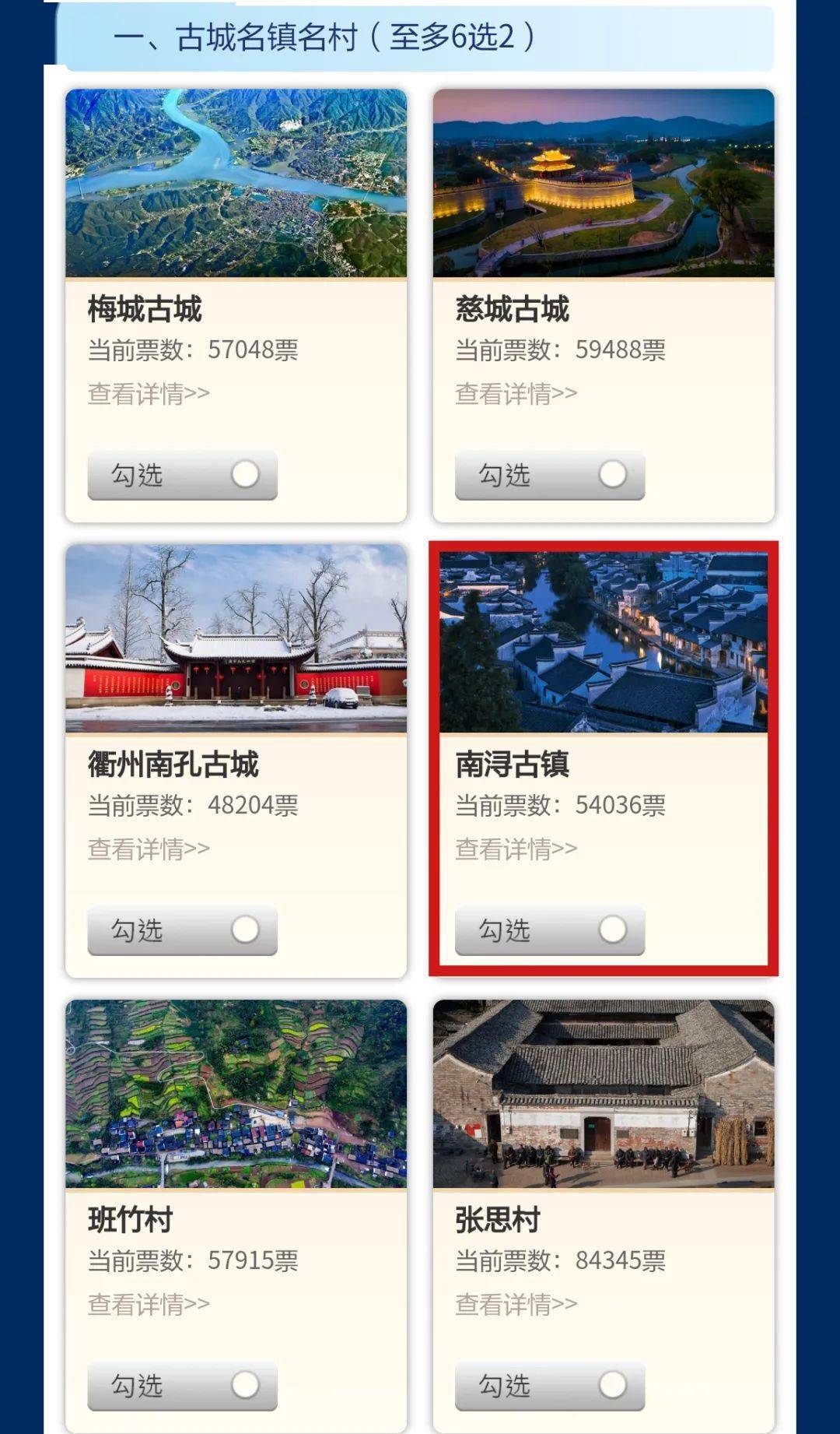 下载今日南浔客户端今日南浔app电脑版-第2张图片-太平洋在线下载
