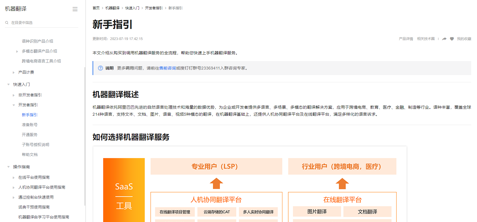 网页启动客户端程序浏览器启动客户端程序-第1张图片-太平洋在线下载