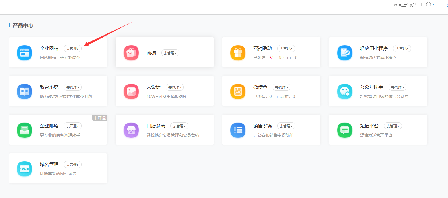 网页启动客户端程序浏览器启动客户端程序-第2张图片-太平洋在线下载