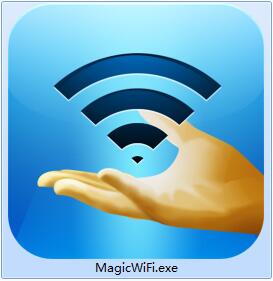 magicwifipc客户端火星wifi官方下载电脑版官网-第1张图片-太平洋在线下载