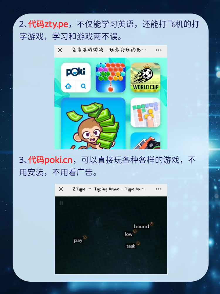 微信应用客户端应用市场客户端下载-第1张图片-太平洋在线下载