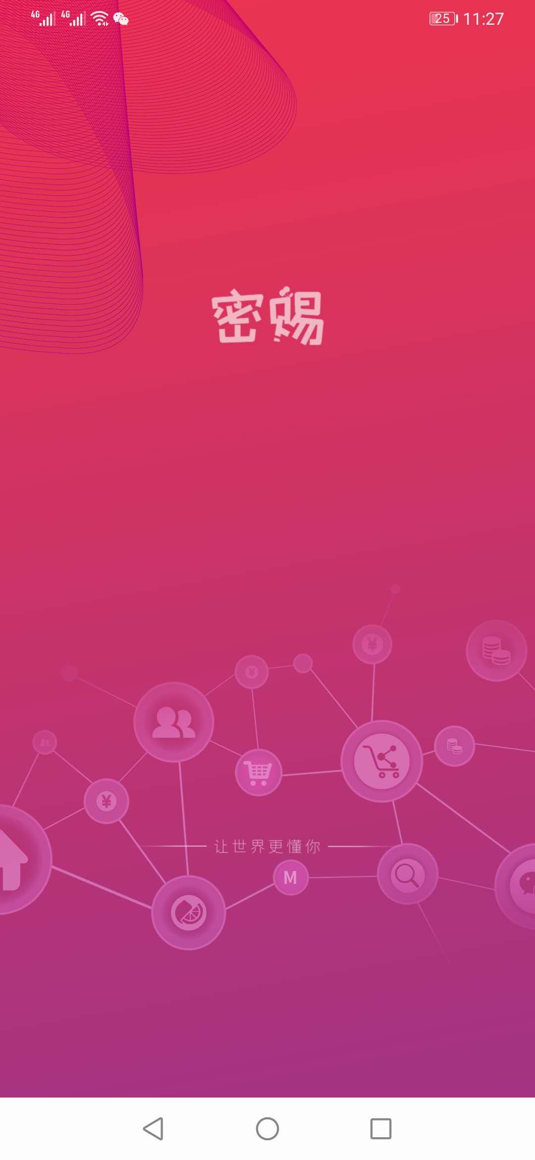 网密助手手机版网优助手手机版下载-第2张图片-太平洋在线下载