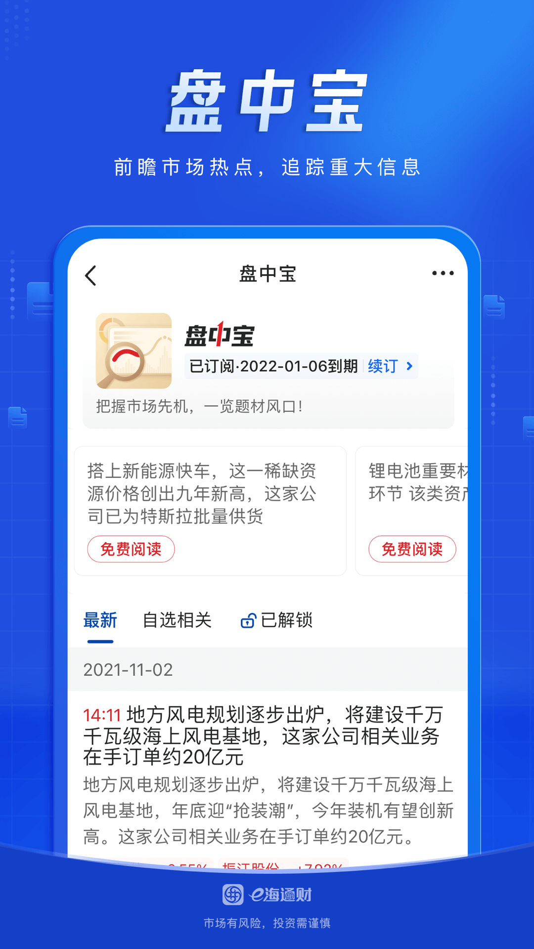 手机百度助手pc版手机百度助手官方正版-第2张图片-太平洋在线下载