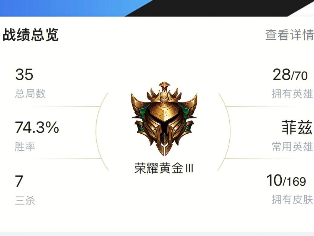 英雄联盟客户端屏蔽战绩英雄联盟怎么屏蔽战绩查询-第2张图片-太平洋在线下载