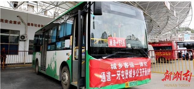 客运客户端客户端登录入口-第2张图片-太平洋在线下载