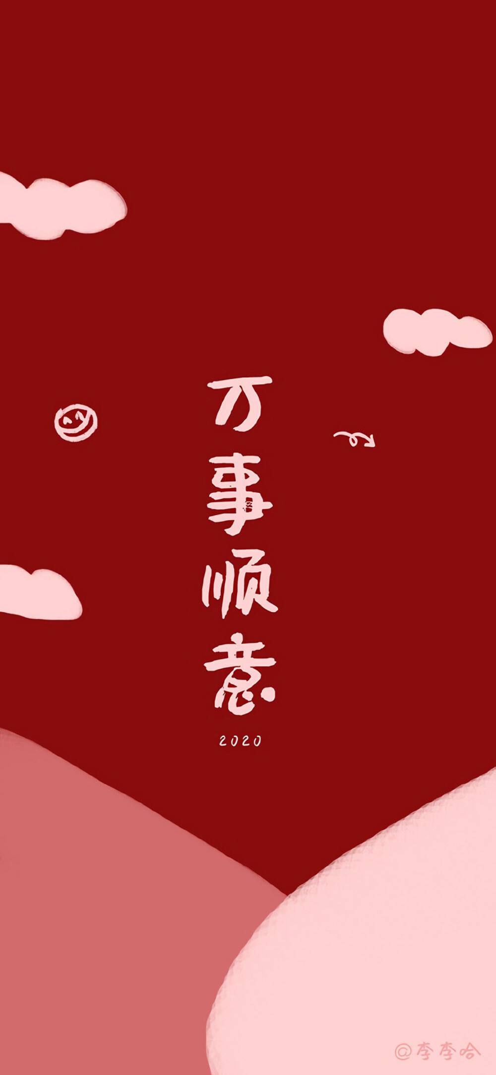 旺旺手机版卖家版本阿里旺旺卖家版下载安装-第1张图片-太平洋在线下载
