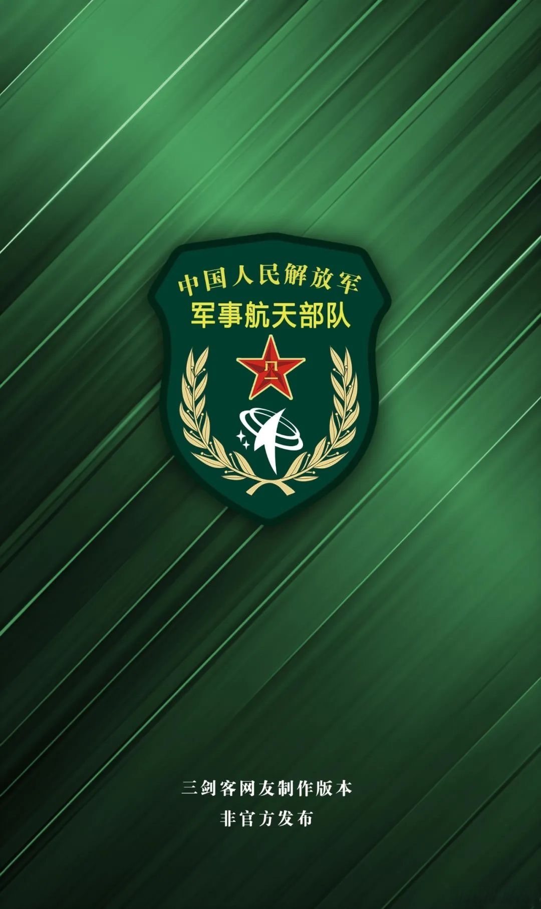 战略军事网手机版军事战争类单机游戏免费版-第2张图片-太平洋在线下载
