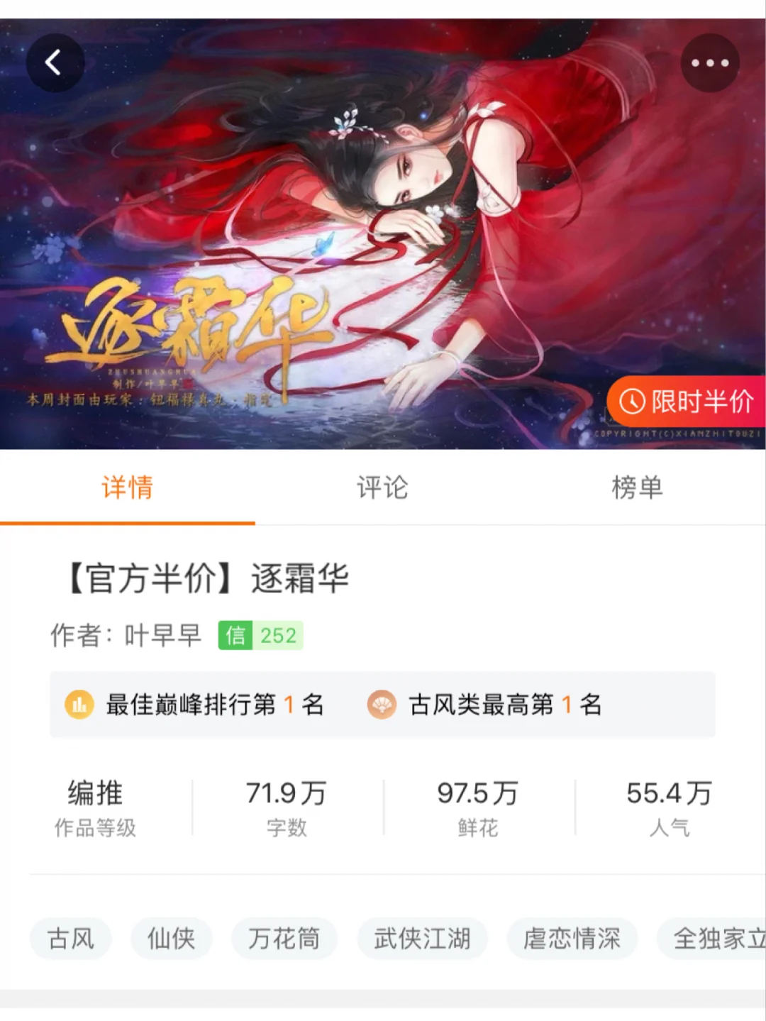 橙光游戏盒子手机版橙光游戏app官方下载