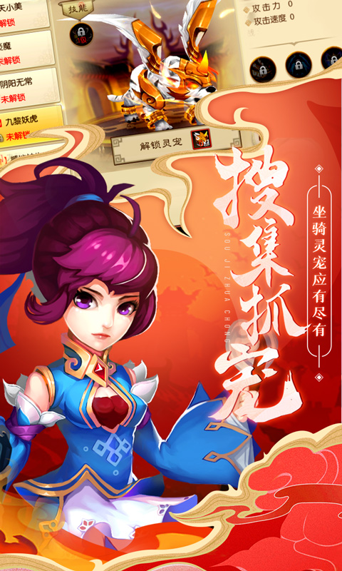 刀剑美人苹果版剑舞奇缘苹果版破解版