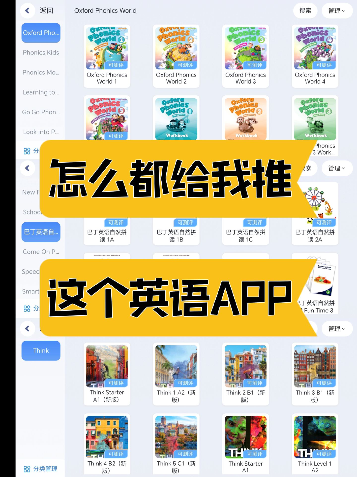 每日英语客户端每日英语官网入口