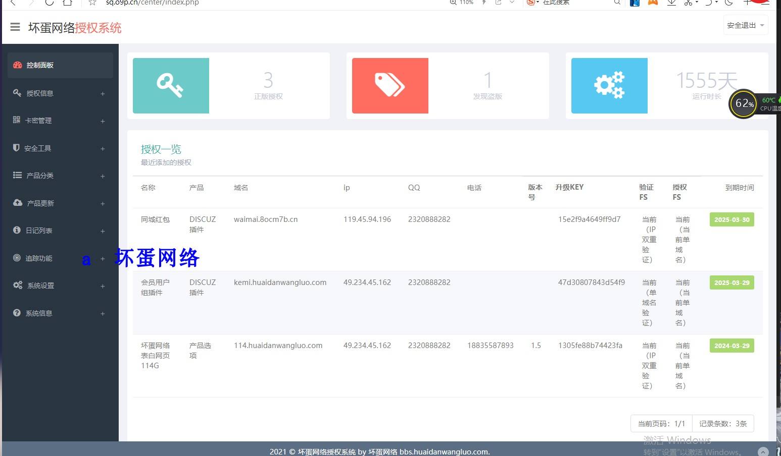ph客户端ip获取客户端ip地址-第2张图片-太平洋在线下载