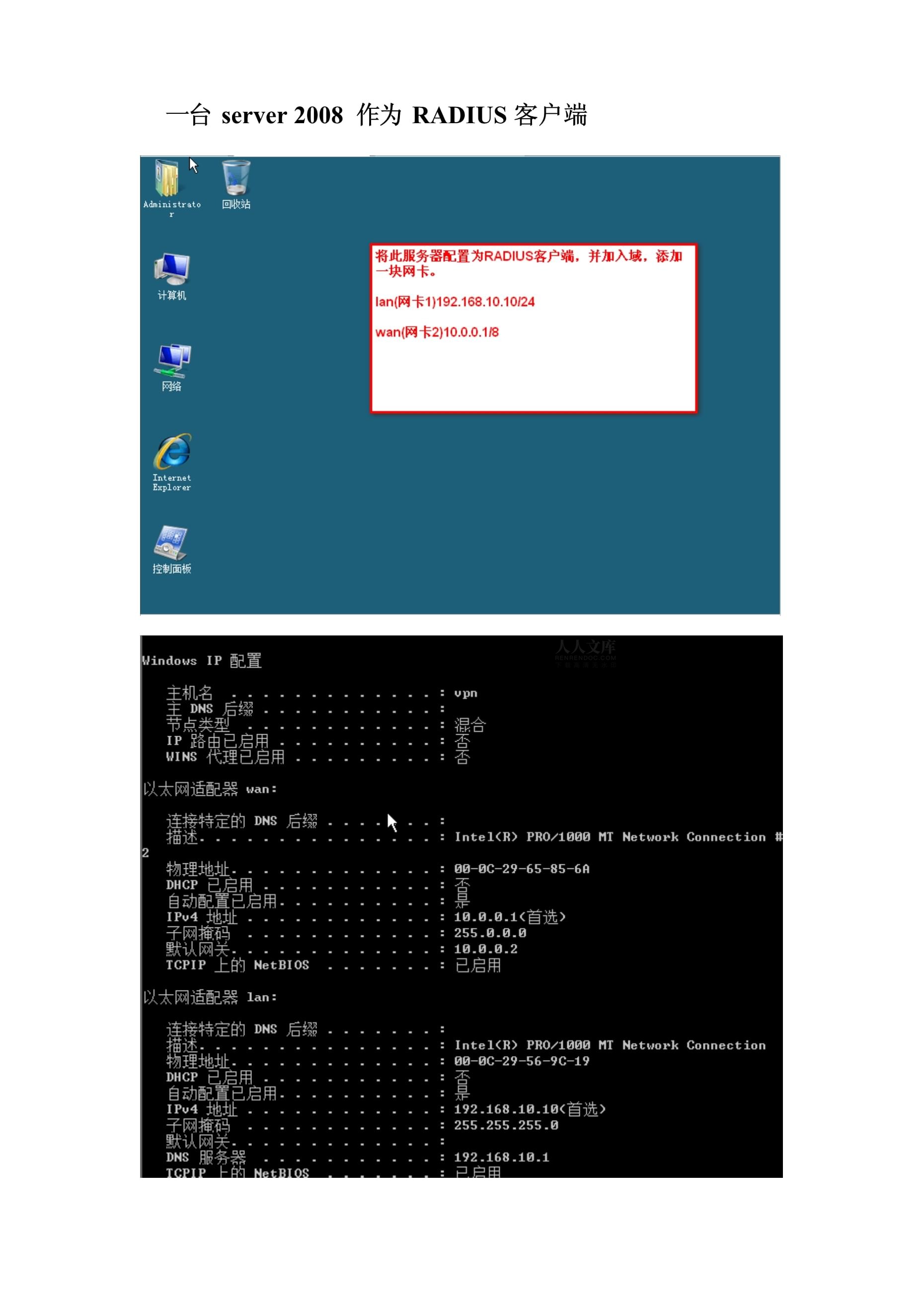 npswindows客户端windowswindows客户端下载-第2张图片-太平洋在线下载
