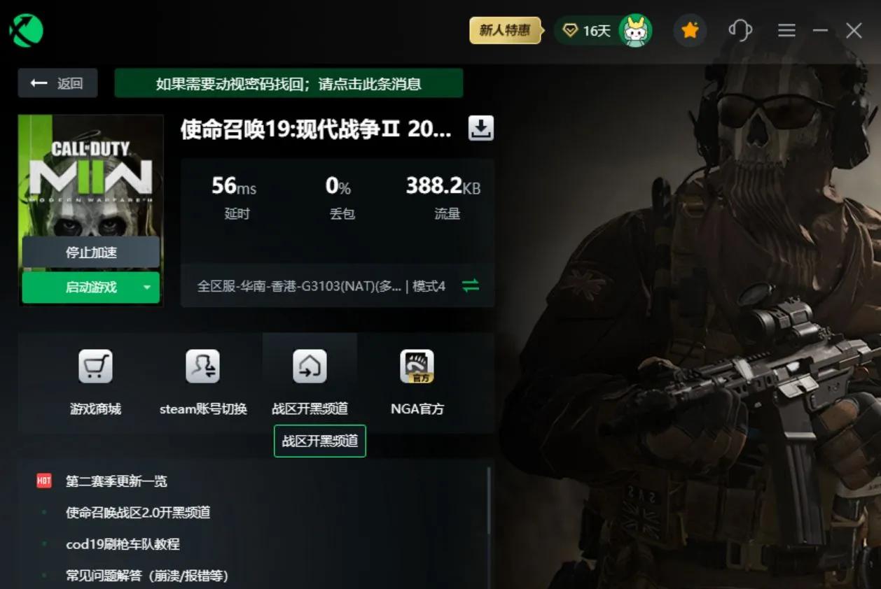 codm苹果版下载codeorg免费编程网站-第1张图片-太平洋在线下载