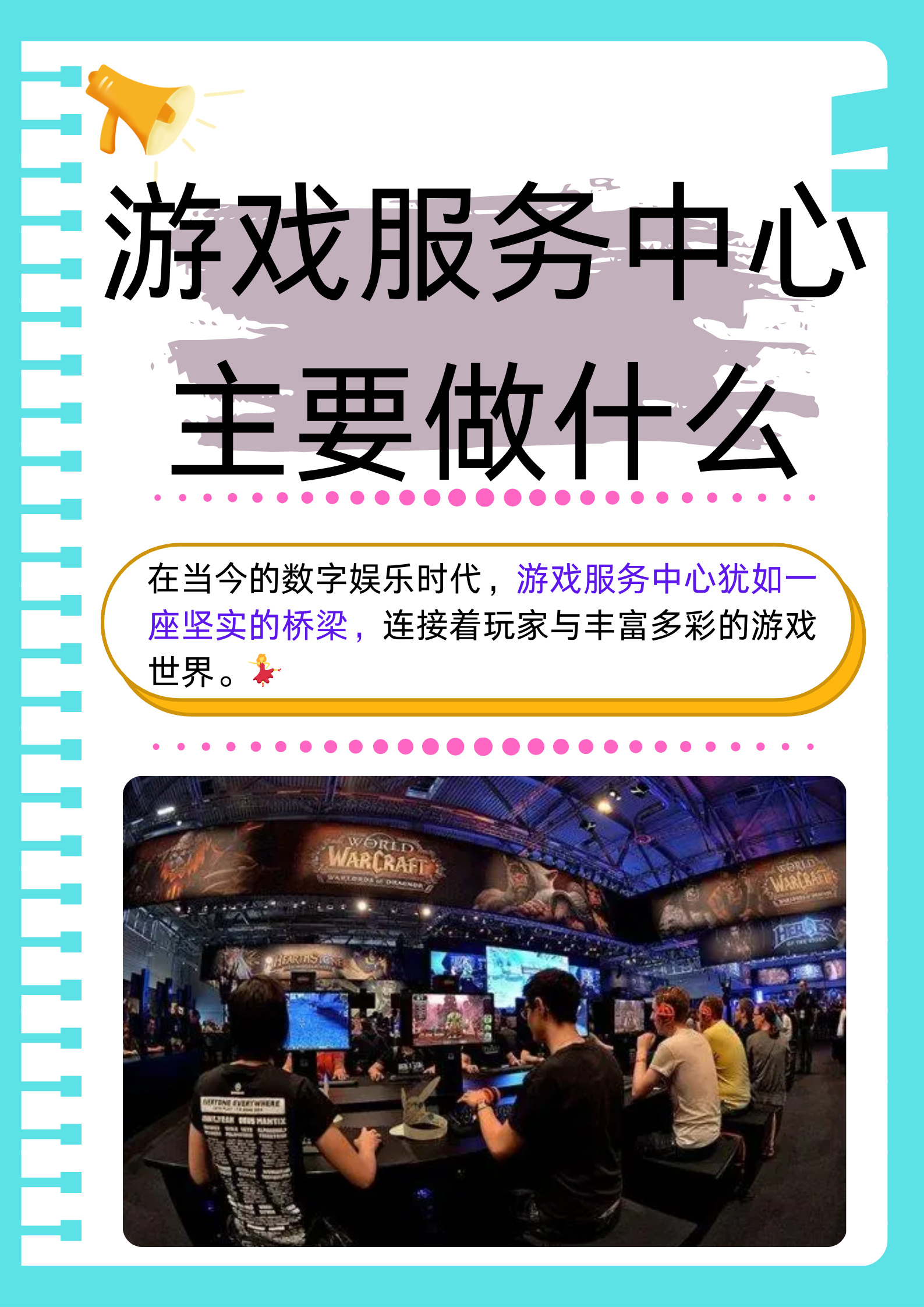 游戏中心手机版官网华为游戏中心手机版最新版-第1张图片-太平洋在线下载