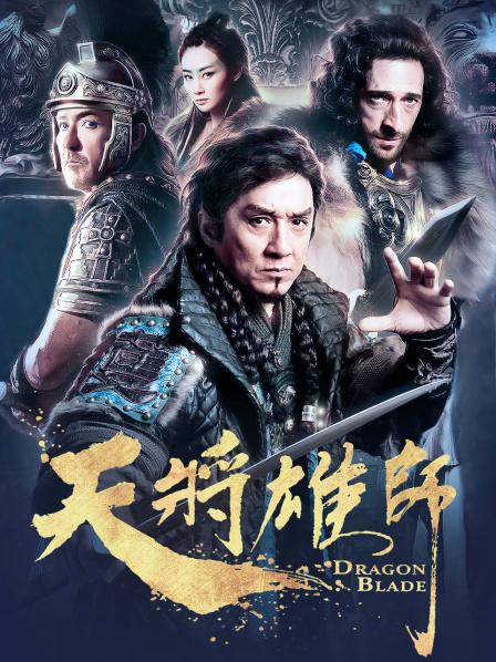 天将图厍手机版天将图库手机看图专用-第2张图片-太平洋在线下载