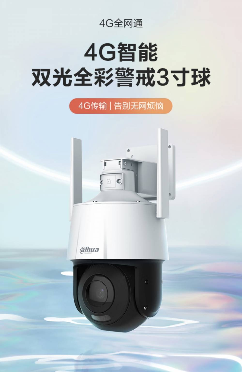 大华客户端gdmssPLUSgdmssplus华为版下载官网-第1张图片-太平洋在线下载