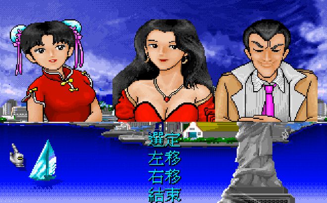 大富翁2安卓版大富翁10电脑版下载-第1张图片-太平洋在线下载