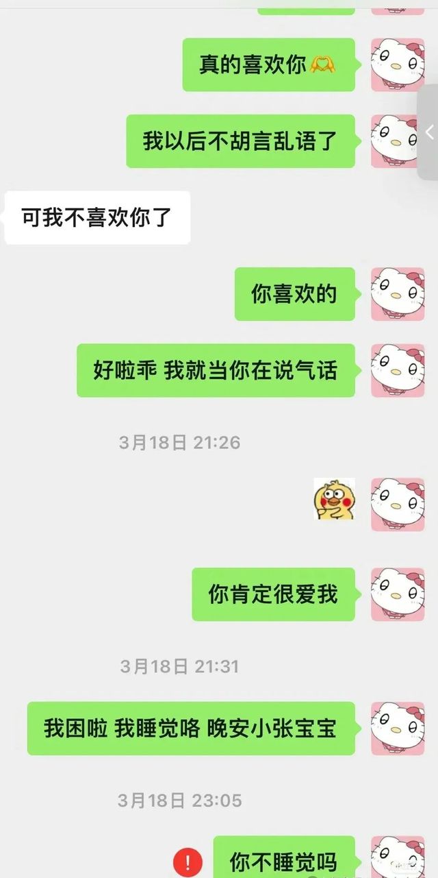 聊天狗安卓版聊天狗助手官网-第1张图片-太平洋在线下载