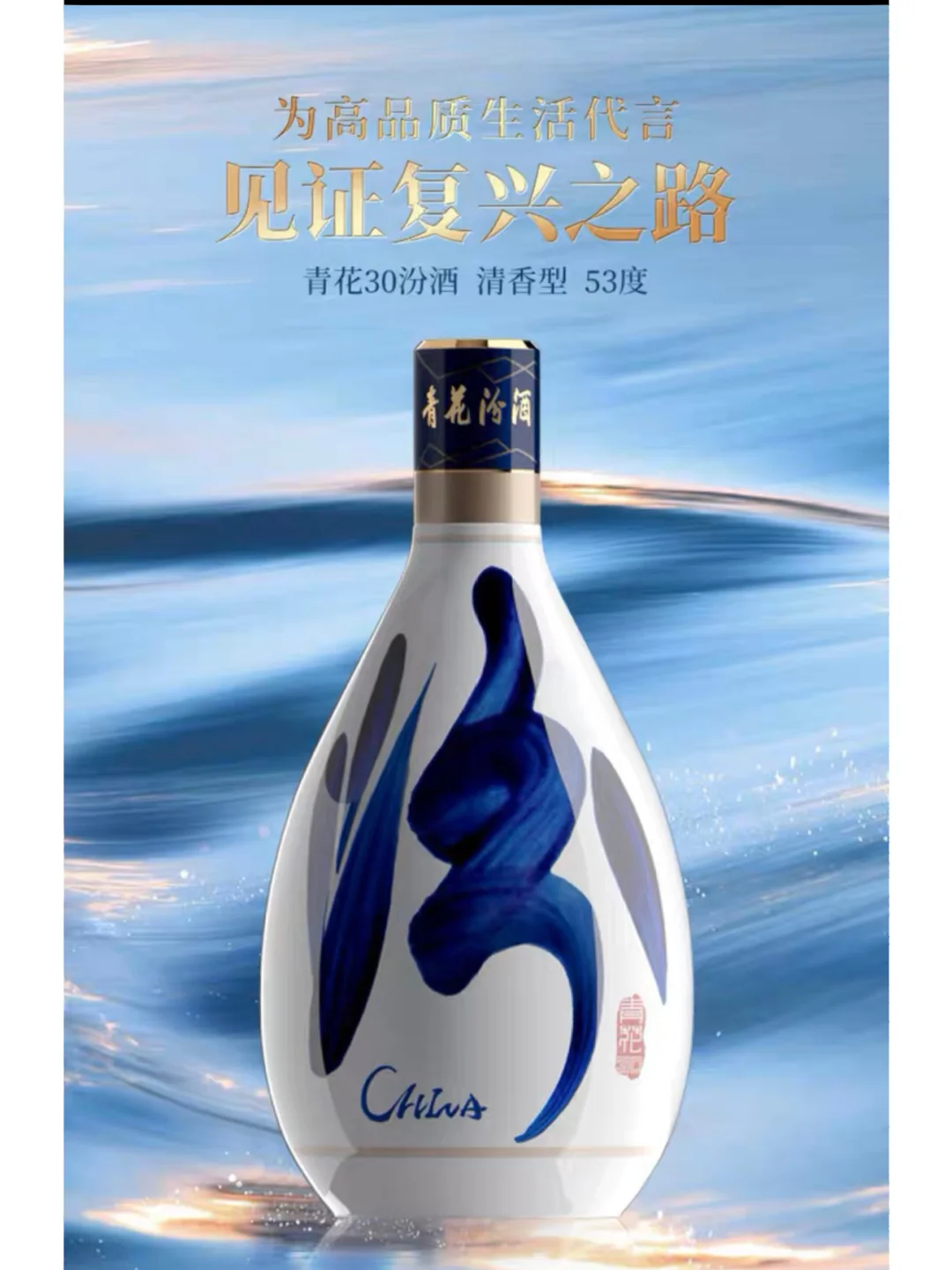 复兴网手机版首页一民族复兴网一手机版-第2张图片-太平洋在线下载