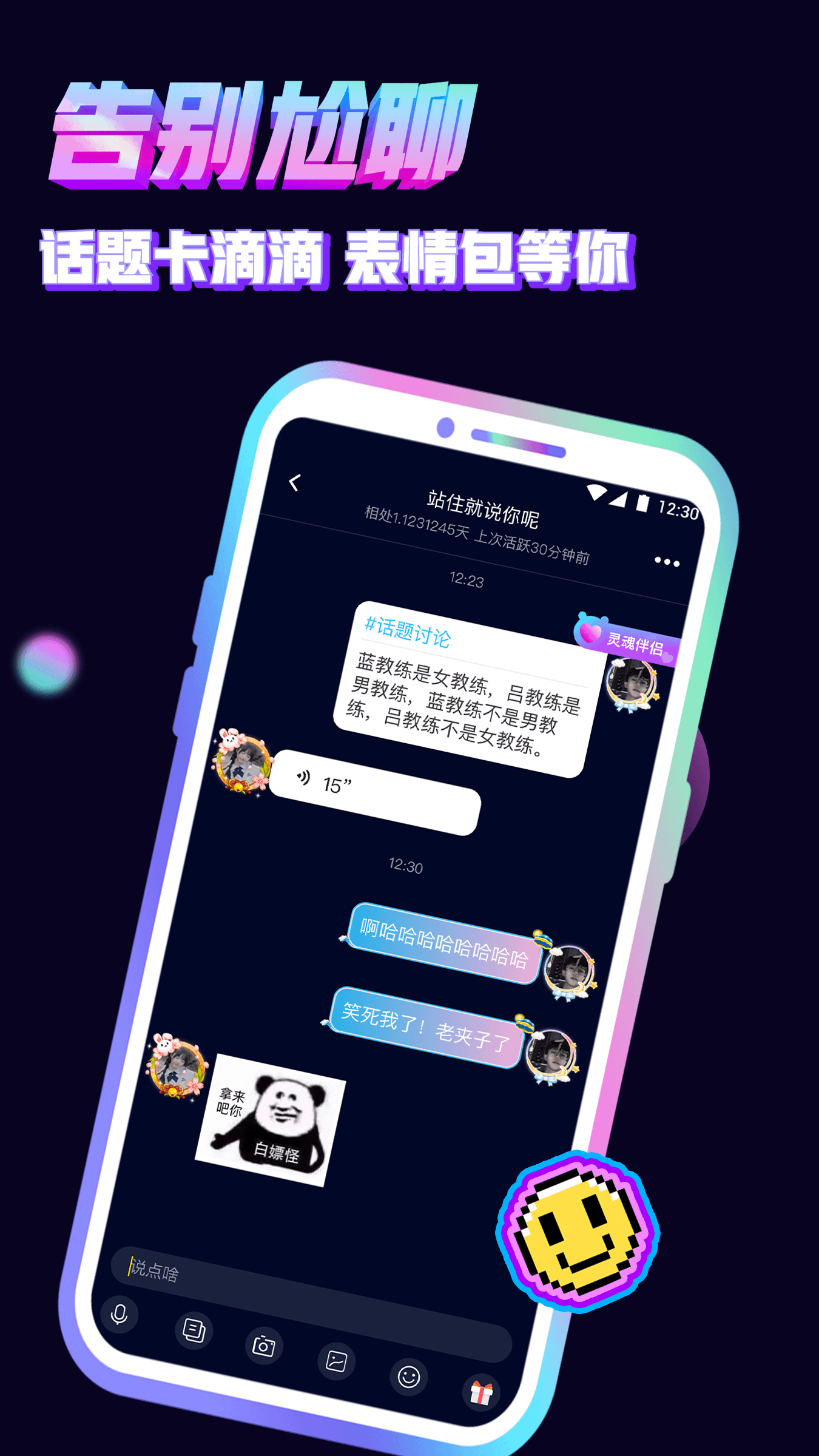 对二安卓版龙虎争霸2安卓版下载-第1张图片-太平洋在线下载