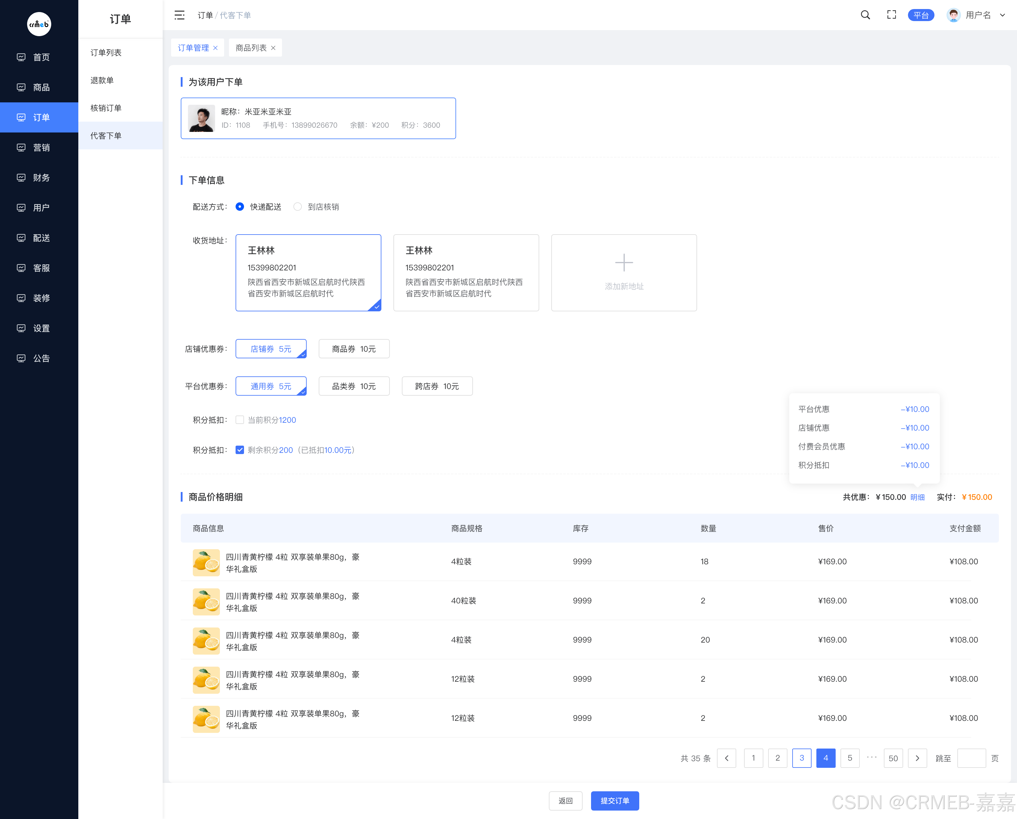 phptcp客户端phpstom官网下载
