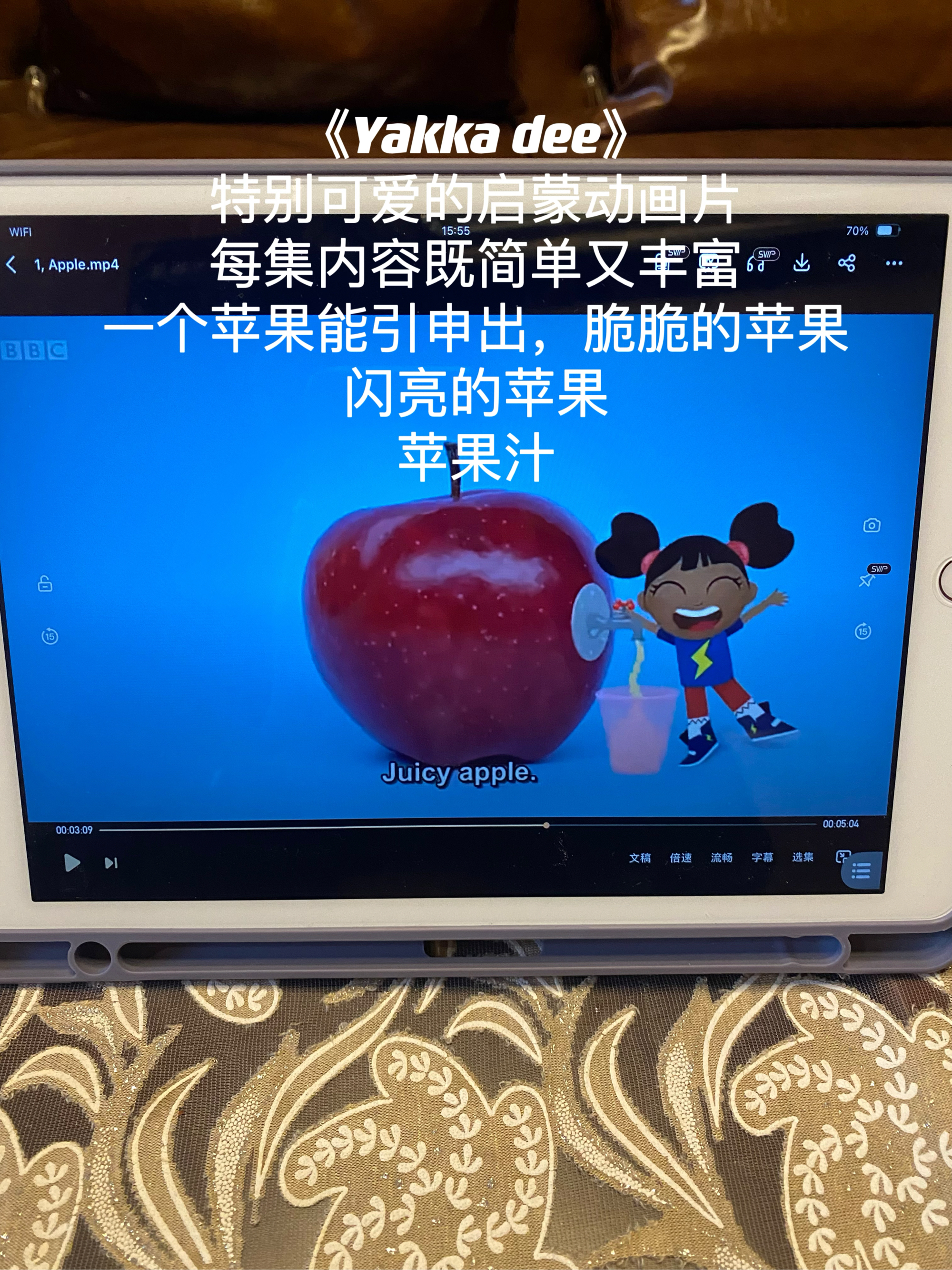 趣片苹果版苹果隐藏带颜色的app-第2张图片-太平洋在线下载
