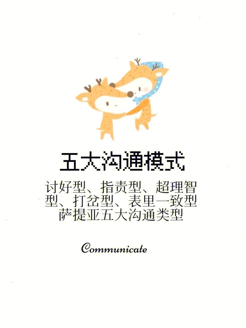 点沟通苹果版点读通苹果版去哪里下载-第2张图片-太平洋在线下载