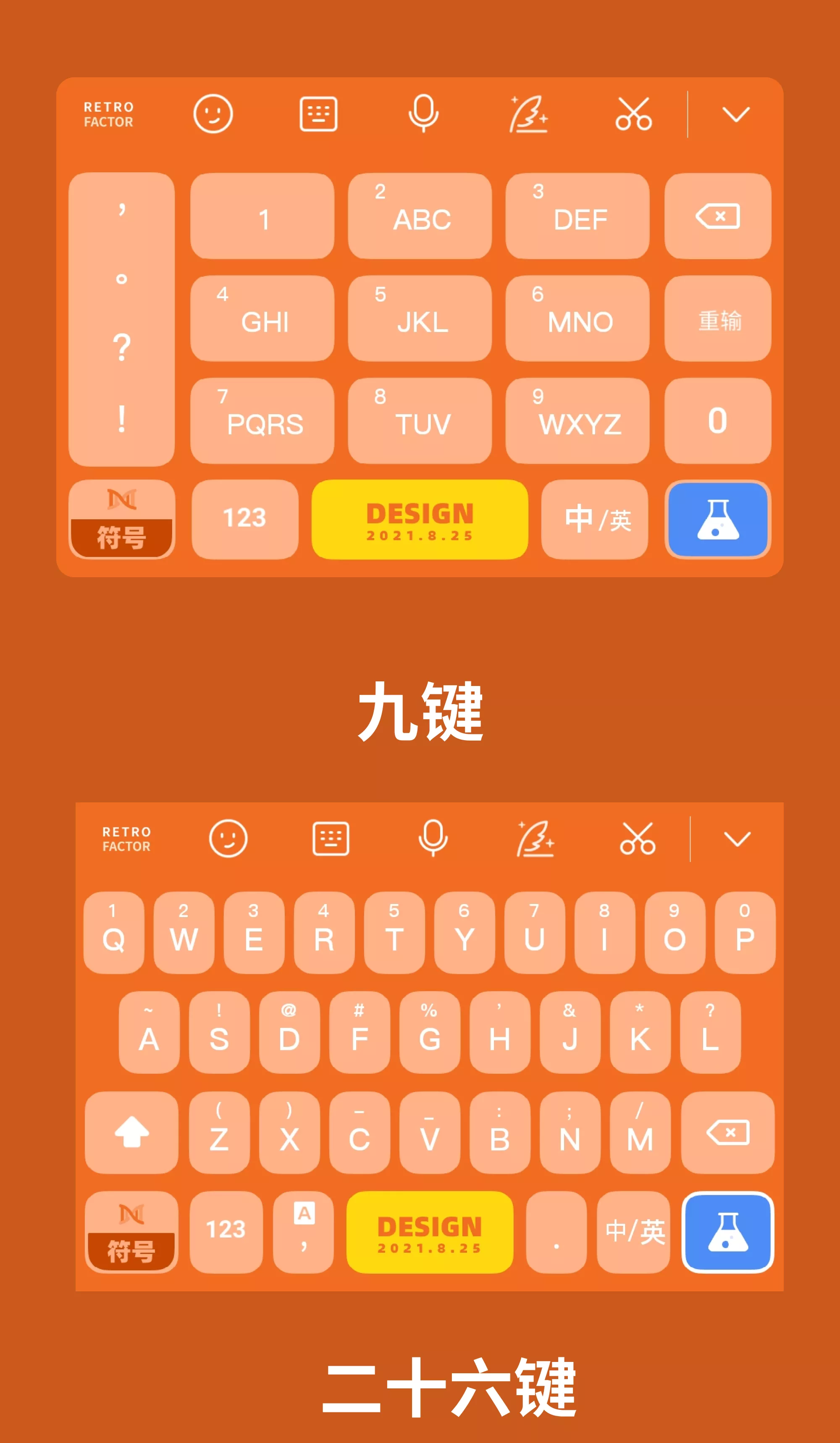 搜狗软件安卓版搜狗软件盘怎么调出来-第1张图片-太平洋在线下载