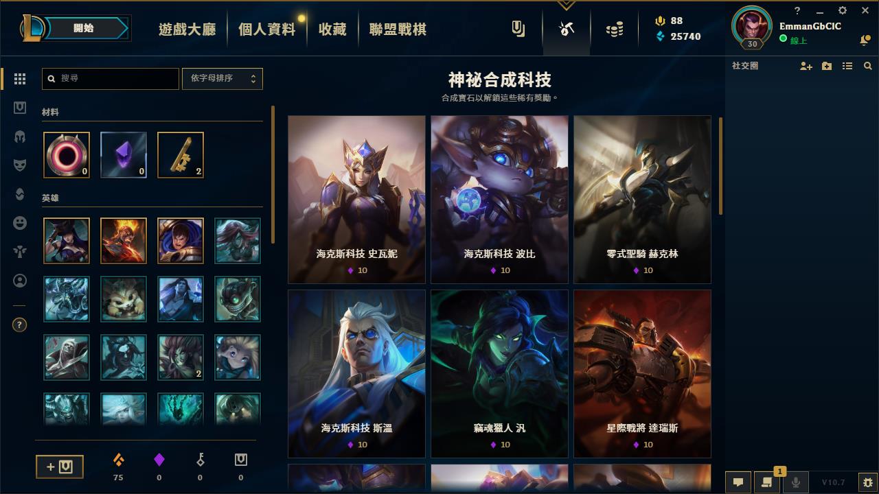 lol客户端公测lol各大区开服时间-第2张图片-太平洋在线下载