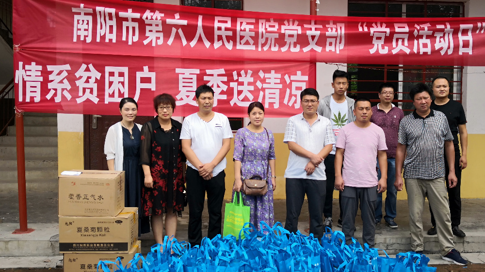 微南阳客户端云上南阳客户端-第1张图片-太平洋在线下载