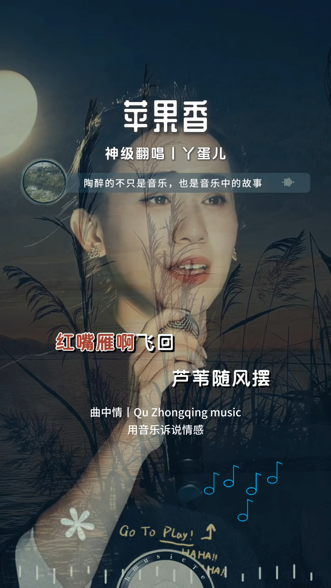 苹果香撕心裂肺版缅北女孩开火车57分钟哭的撕心裂肺