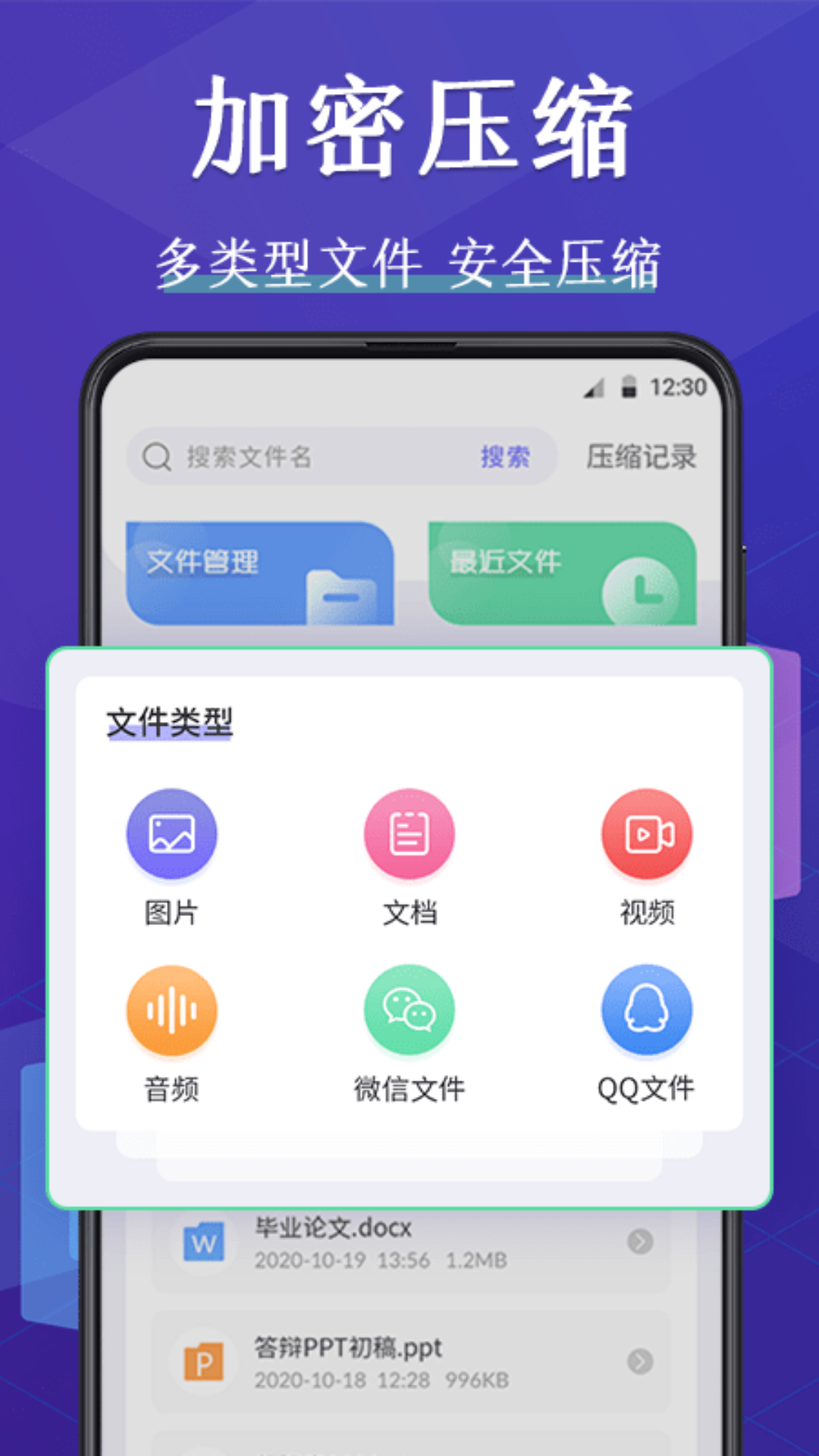 解压屏幕app苹果版autocad2022破解版教程下载免费中文版解压密码