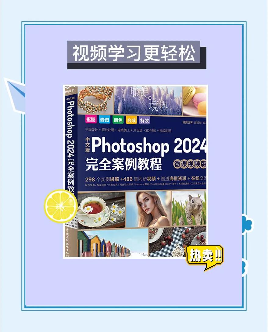 photoshop有手机版吗ps软件官方免费下载电脑版免费-第2张图片-太平洋在线下载