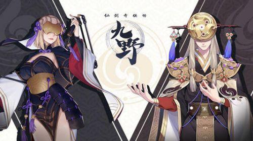 仙剑手机版闪退仙剑手机版没有物品栏