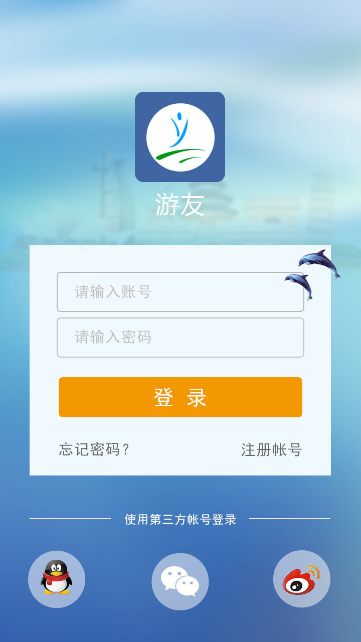 登录客户端系统3d仙侠游戏客户端-第1张图片-太平洋在线下载