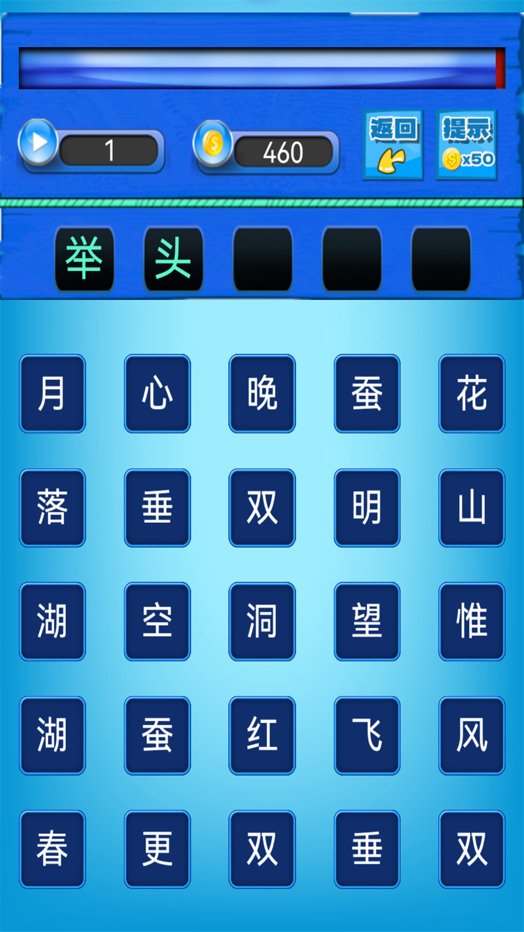 朗读屏幕安卓版语音朗读软件免费版-第1张图片-太平洋在线下载