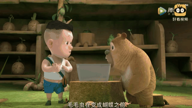 熊熊乐园游戏苹果版苹果版破解版游戏盒子-第2张图片-太平洋在线下载