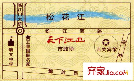 大唐江山苹果版大唐无双单机版破解版端游-第2张图片-太平洋在线下载