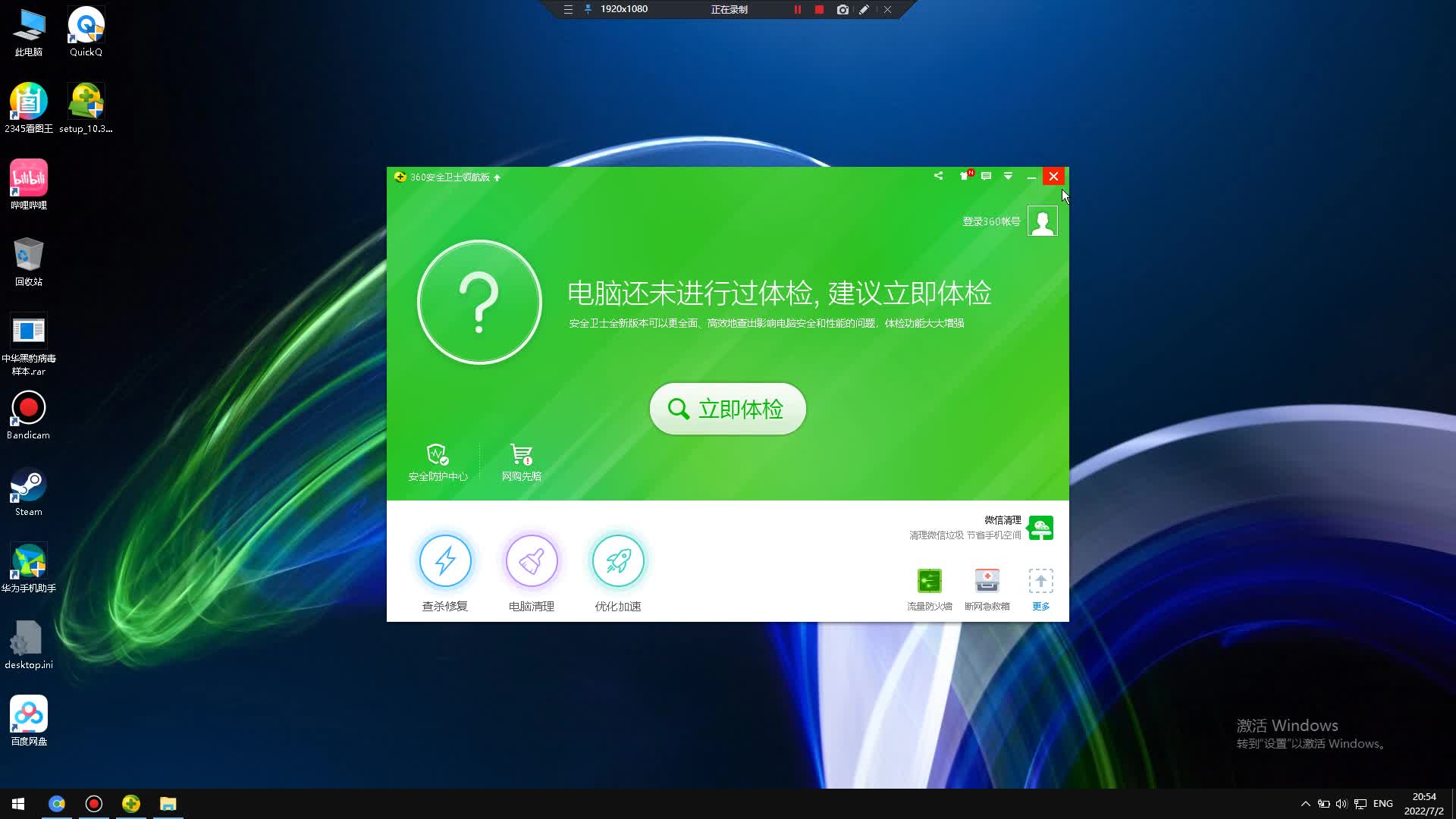quickq苹果版链接quickq官网最新版本下载-第1张图片-太平洋在线下载