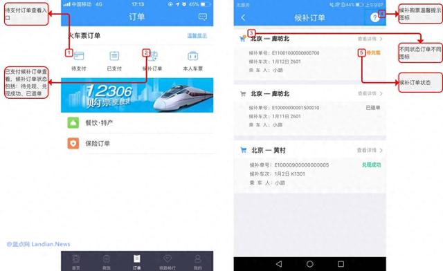 客户端自动售票计算机自动售票服务器作用-第1张图片-太平洋在线下载 客户端自动售票计算机自动售票服务器作用-第1张图片-太平洋在线下载