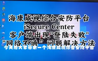 客户端总出错客友钓具旗舰店官网-第1张图片-太平洋在线下载