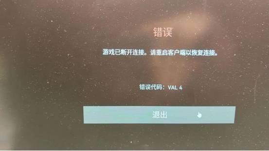 客户端总出错客友钓具旗舰店官网-第2张图片-太平洋在线下载