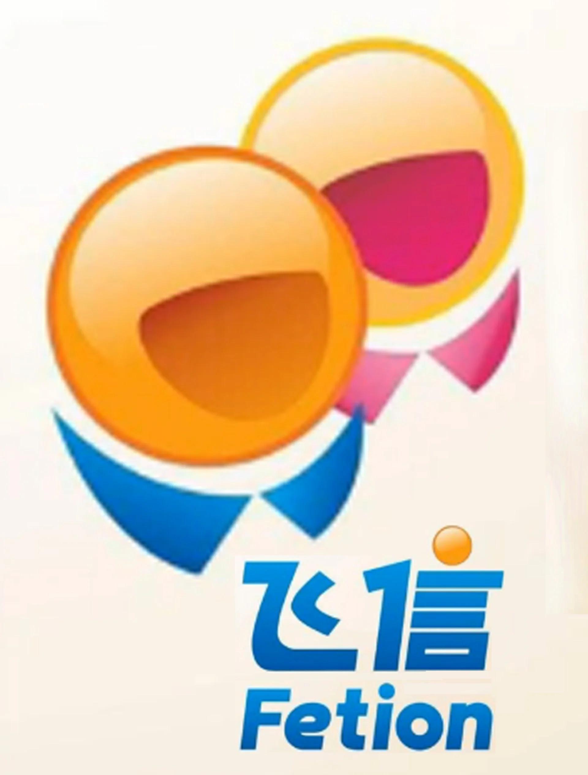和飞信安卓版飞信网页版登录入口-第1张图片-太平洋在线下载