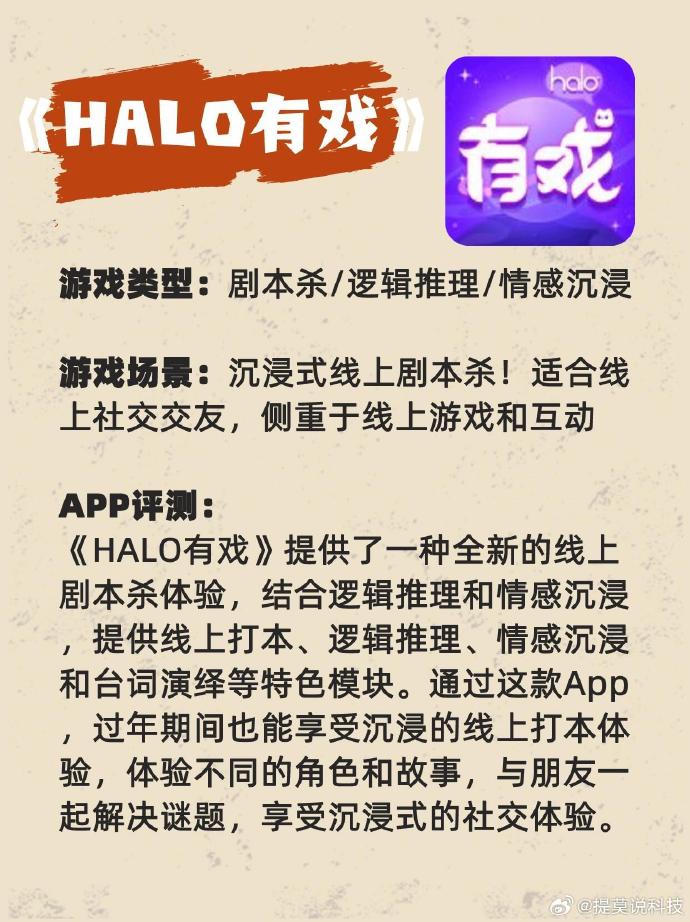 安卓版桌游手机桌游推荐-第1张图片-太平洋在线下载